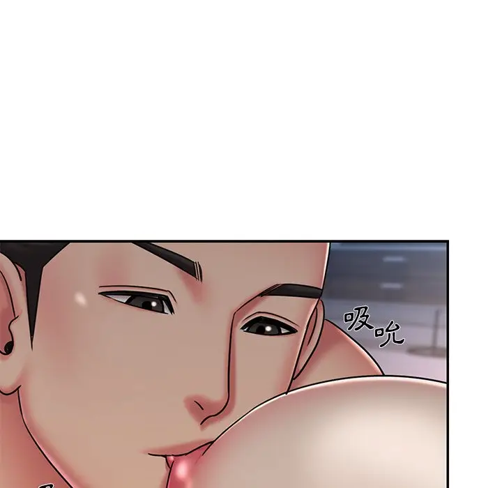 漫画《被抛弃的男人》第47话第37张图