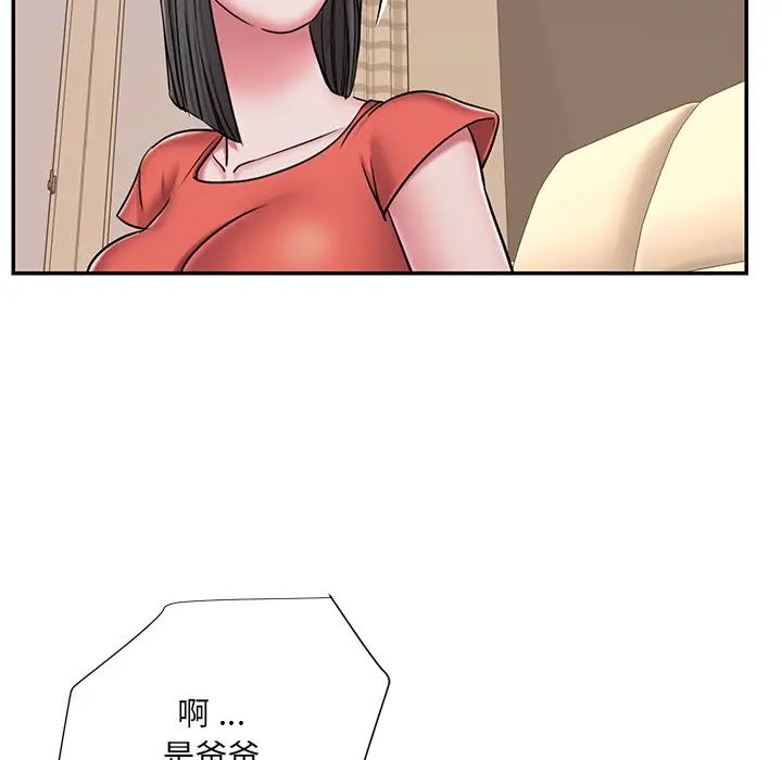 漫画《被抛弃的男人》第47话第55张图