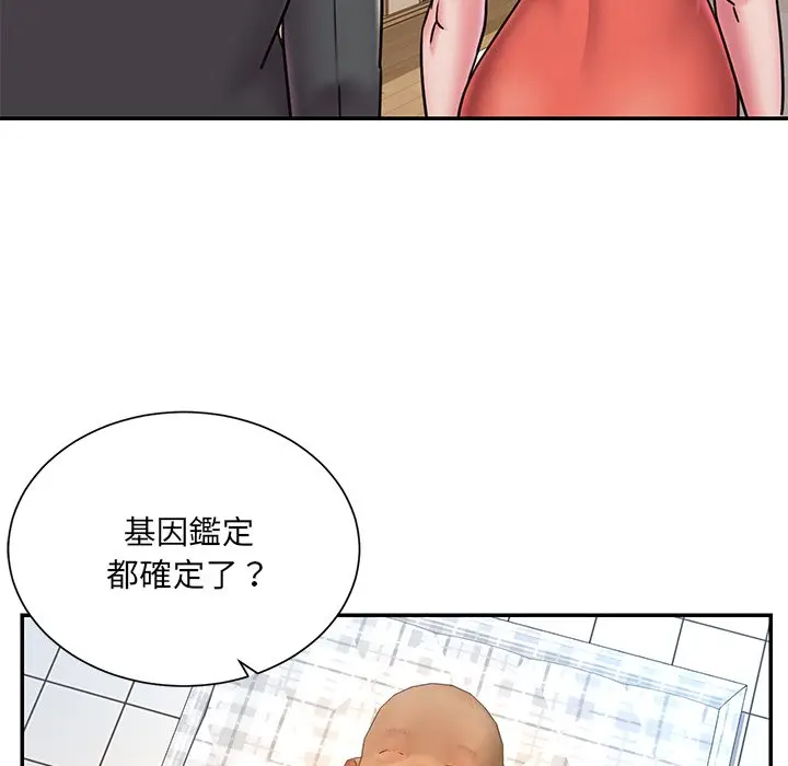漫画《被抛弃的男人》第47话第61张图