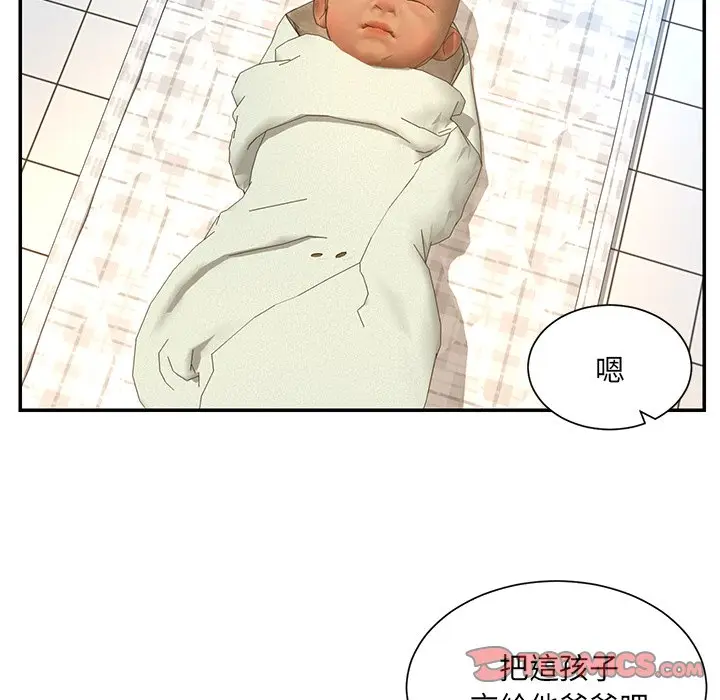 漫画《被抛弃的男人》第47话第62张图