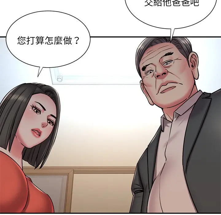 漫画《被抛弃的男人》第47话第63张图