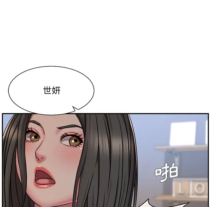 漫画《被抛弃的男人》第47话第67张图