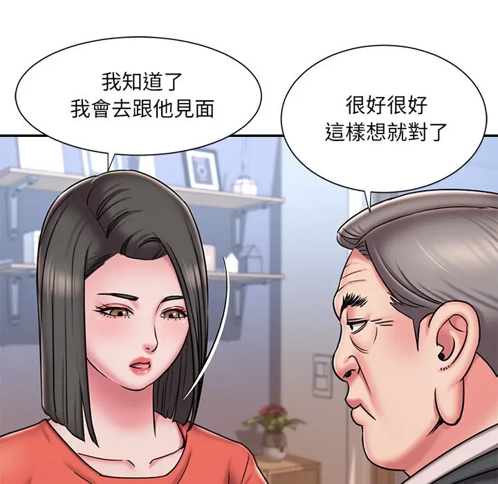 漫画《被抛弃的男人》第47话第76张图