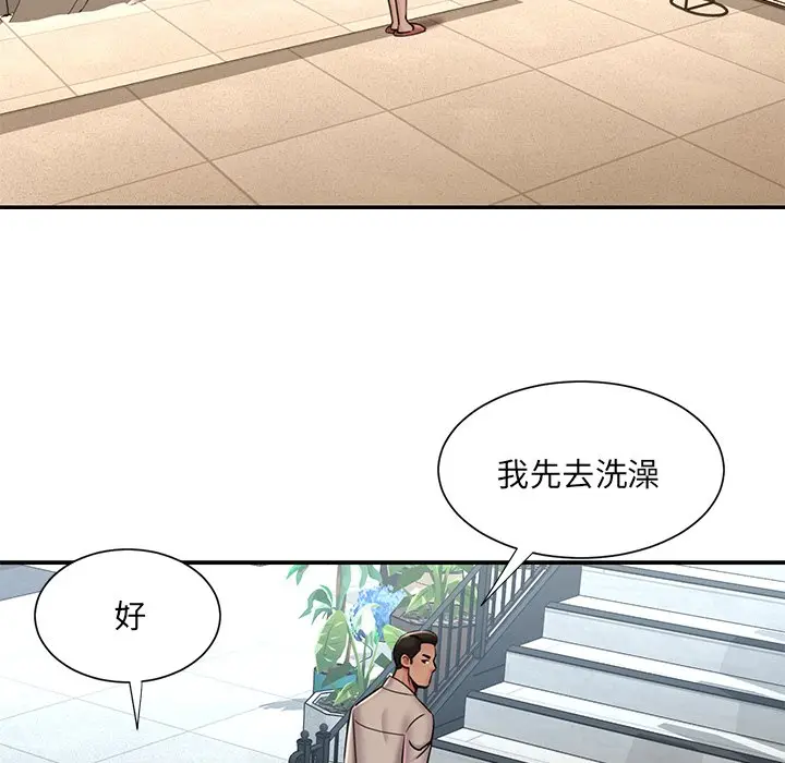 漫画《被抛弃的男人》第47话第8张图