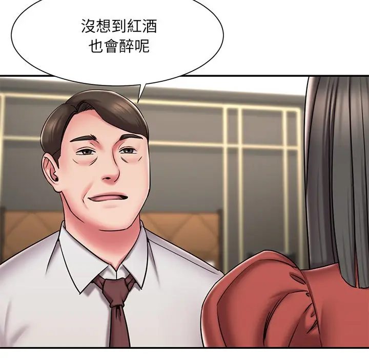 漫画《被抛弃的男人》第48话第33张图