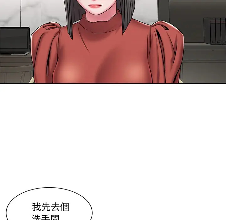 漫画《被抛弃的男人》第48话第35张图