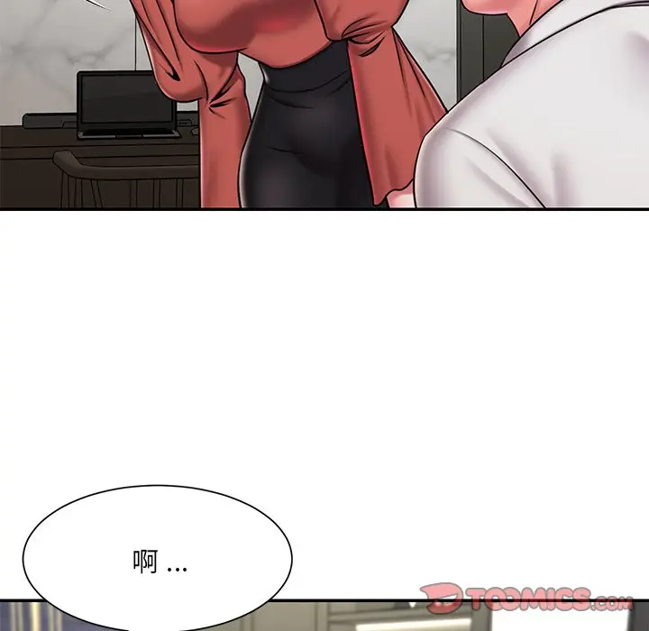 漫画《被抛弃的男人》第48话第38张图