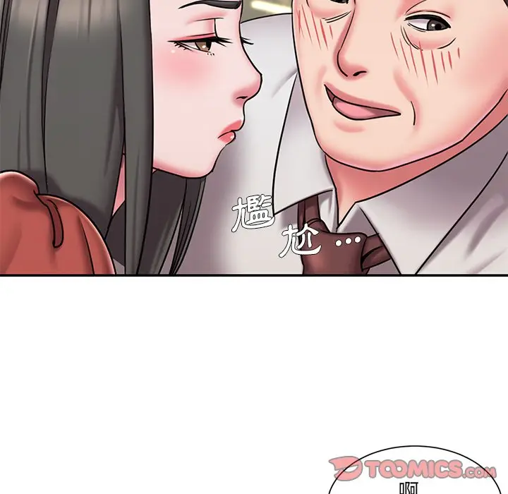 漫画《被抛弃的男人》第48话第42张图