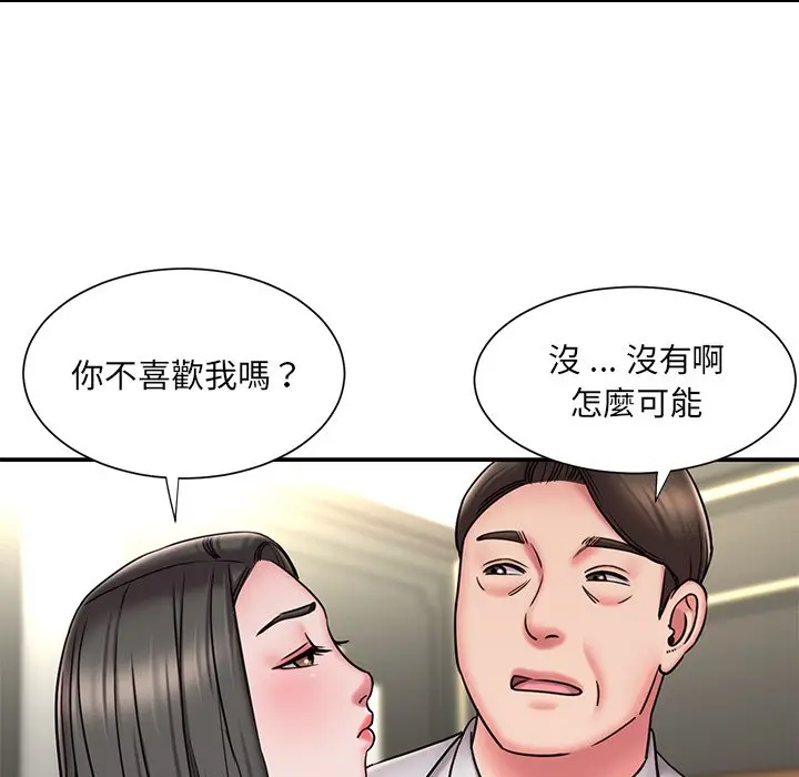 漫画《被抛弃的男人》第48话第44张图