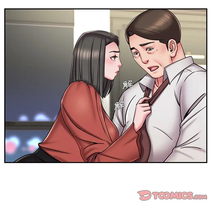 漫画《被抛弃的男人》第48话第46张图