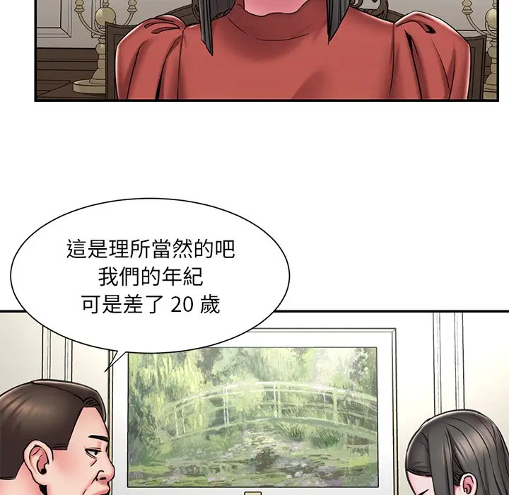 漫画《被抛弃的男人》第48话第7张图