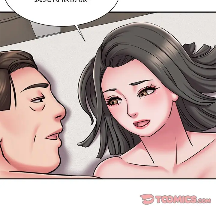 漫画《被抛弃的男人》第48话第86张图