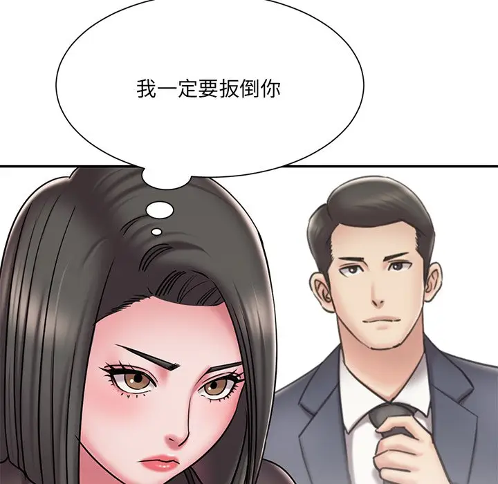 漫画《被抛弃的男人》第48话第97张图