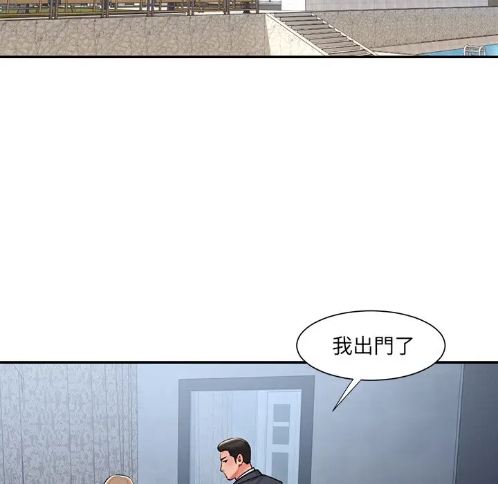 漫画《被抛弃的男人》第49话第11张图