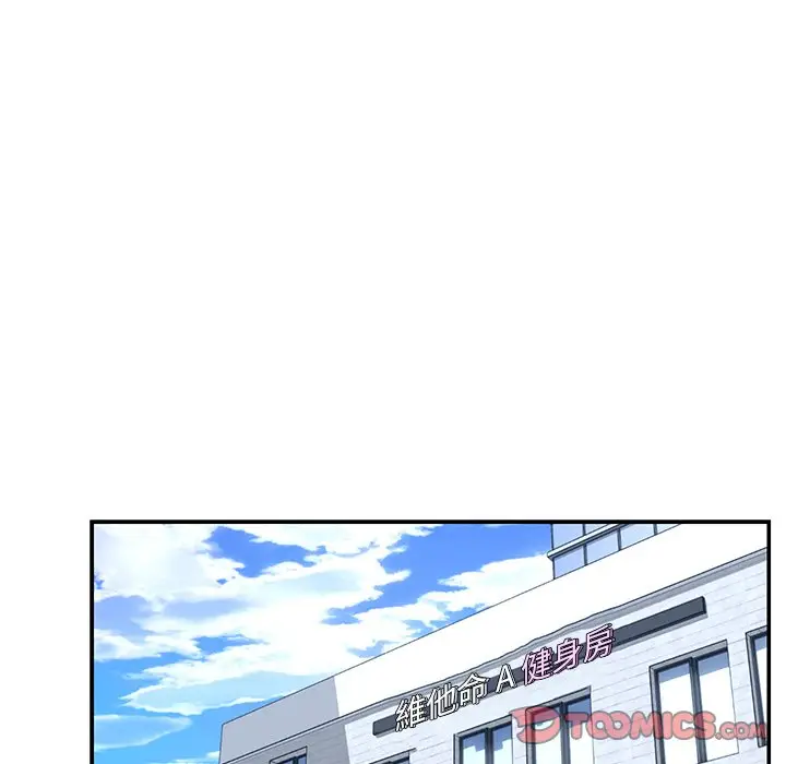 漫画《被抛弃的男人》第49话第14张图