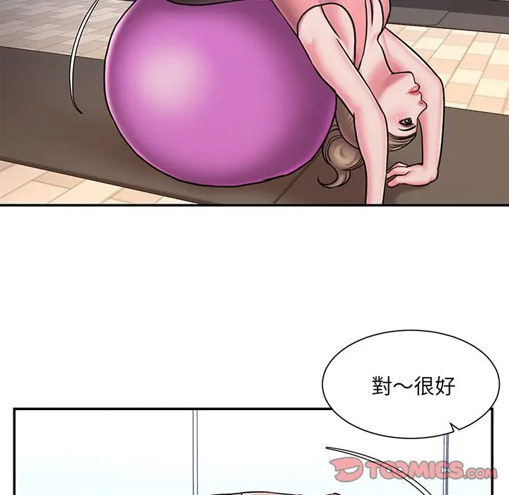 漫画《被抛弃的男人》第49话第18张图