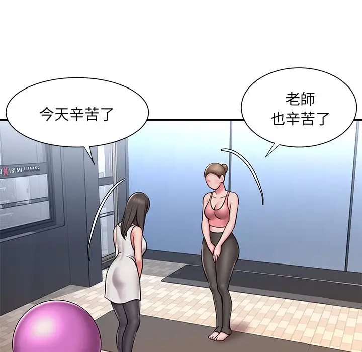 漫画《被抛弃的男人》第49话第20张图