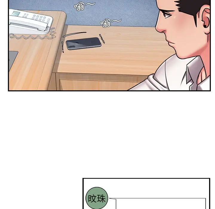 漫画《被抛弃的男人》第49话第32张图