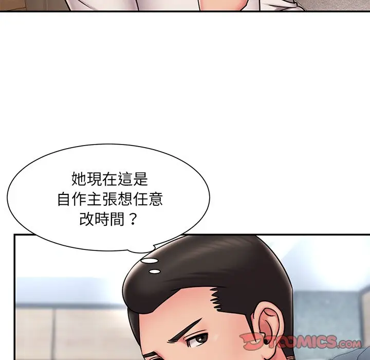 漫画《被抛弃的男人》第49话第34张图