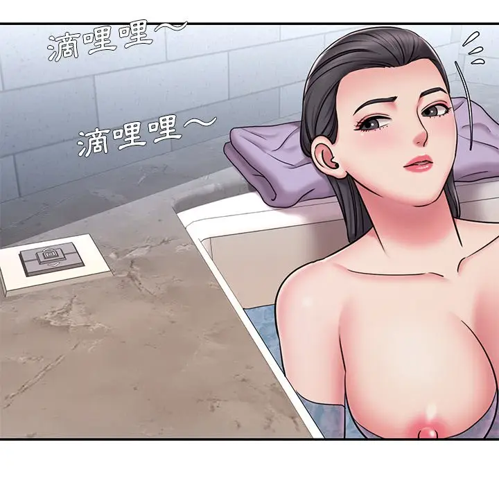 漫画《被抛弃的男人》第49话第41张图