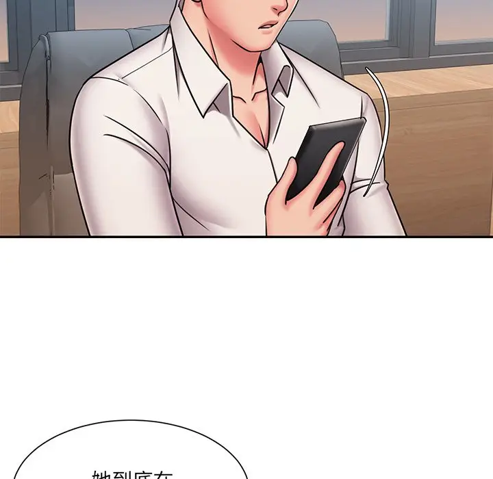 漫画《被抛弃的男人》第49话第55张图