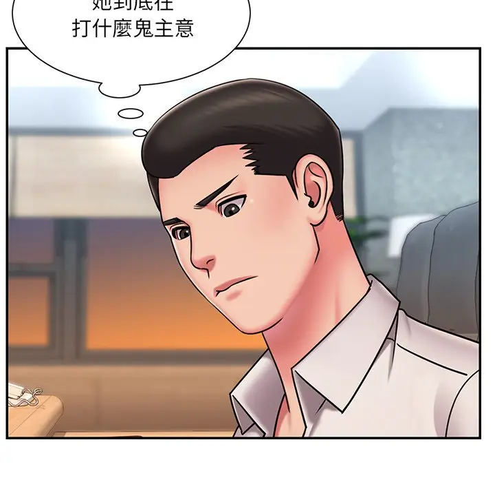 漫画《被抛弃的男人》第49话第56张图