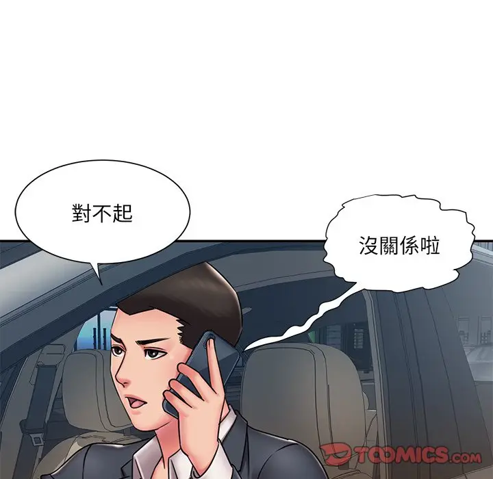 漫画《被抛弃的男人》第49话第70张图