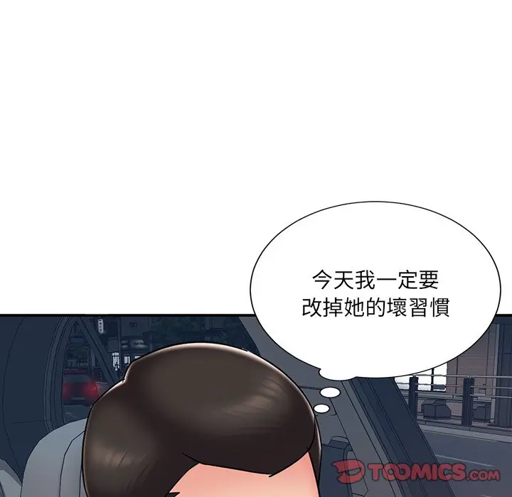 漫画《被抛弃的男人》第49话第74张图