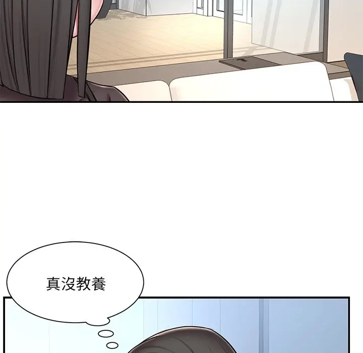 漫画《被抛弃的男人》第49话第8张图