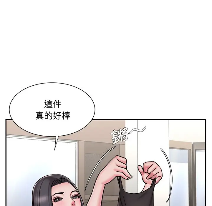 漫画《被抛弃的男人》第49话第84张图