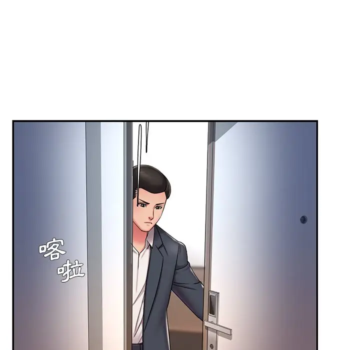 漫画《被抛弃的男人》第49话第87张图