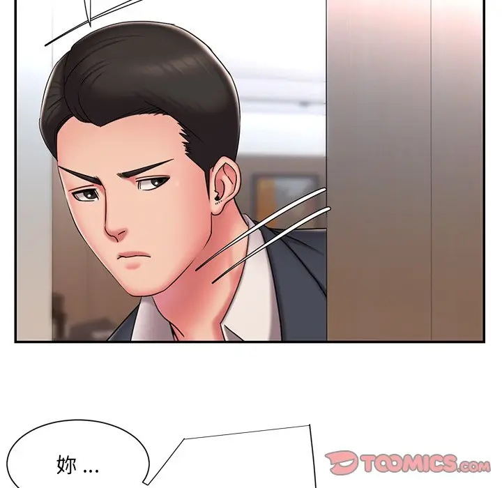 漫画《被抛弃的男人》第49话第90张图