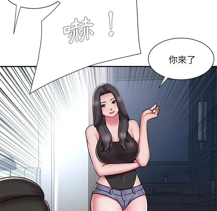 漫画《被抛弃的男人》第49话第91张图