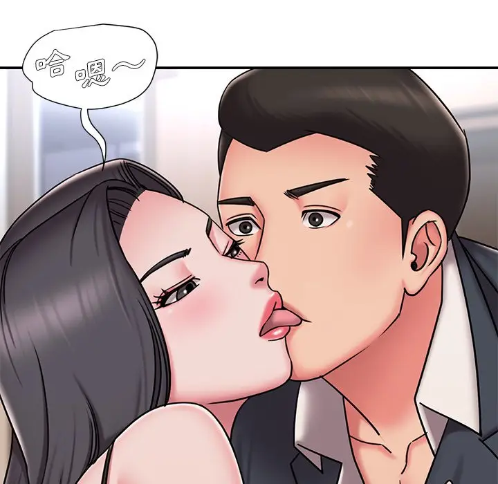漫画《被抛弃的男人》第50话第23张图