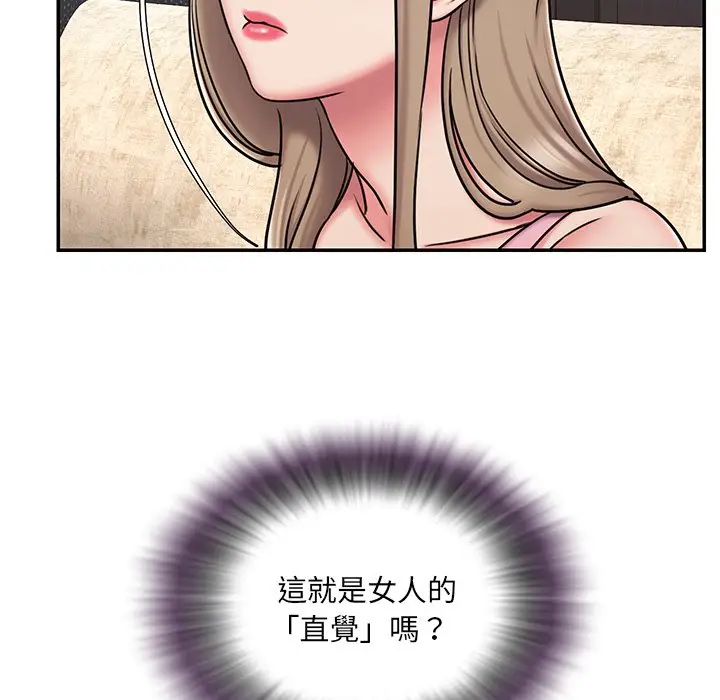 漫画《被抛弃的男人》第50话第35张图