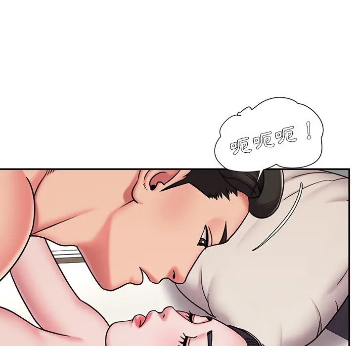 漫画《被抛弃的男人》第50话第47张图