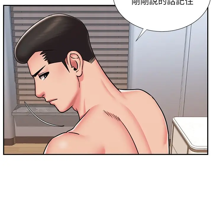 漫画《被抛弃的男人》第50话第72张图