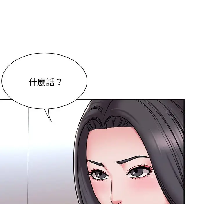 漫画《被抛弃的男人》第50话第73张图