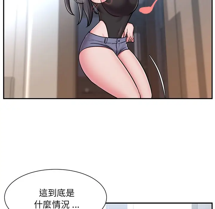 漫画《被抛弃的男人》第50话第8张图