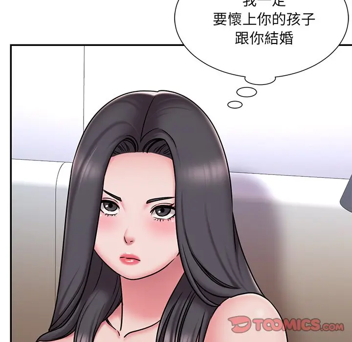 漫画《被抛弃的男人》第50话第82张图
