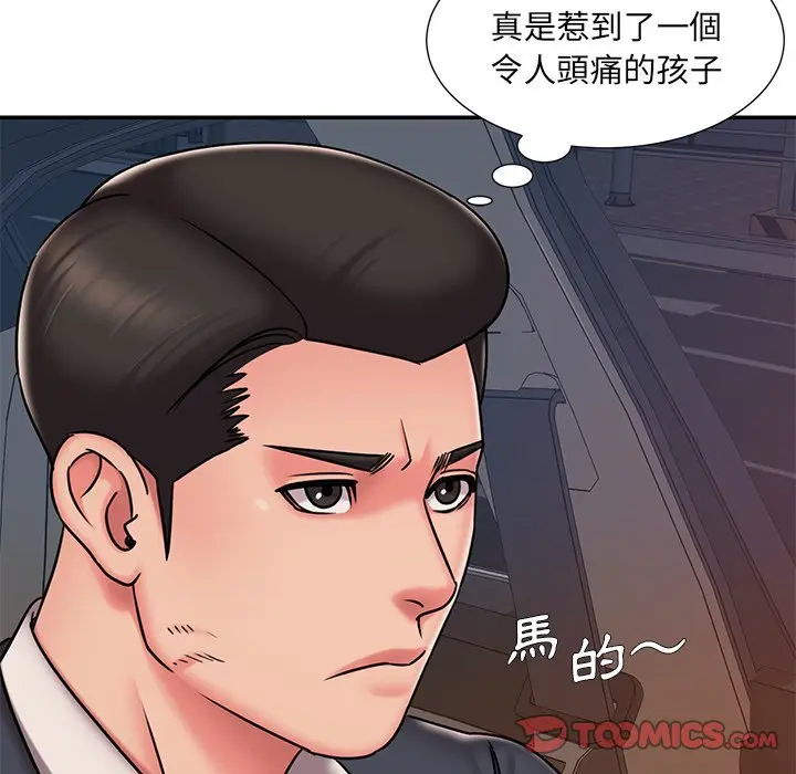 漫画《被抛弃的男人》第50话第86张图
