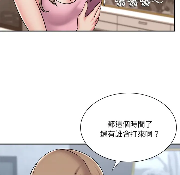 漫画《被抛弃的男人》第50话第91张图
