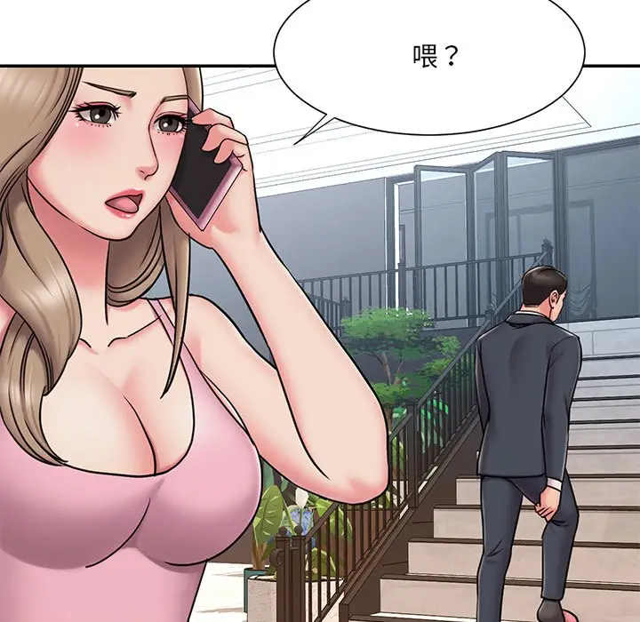 漫画《被抛弃的男人》第50话第93张图