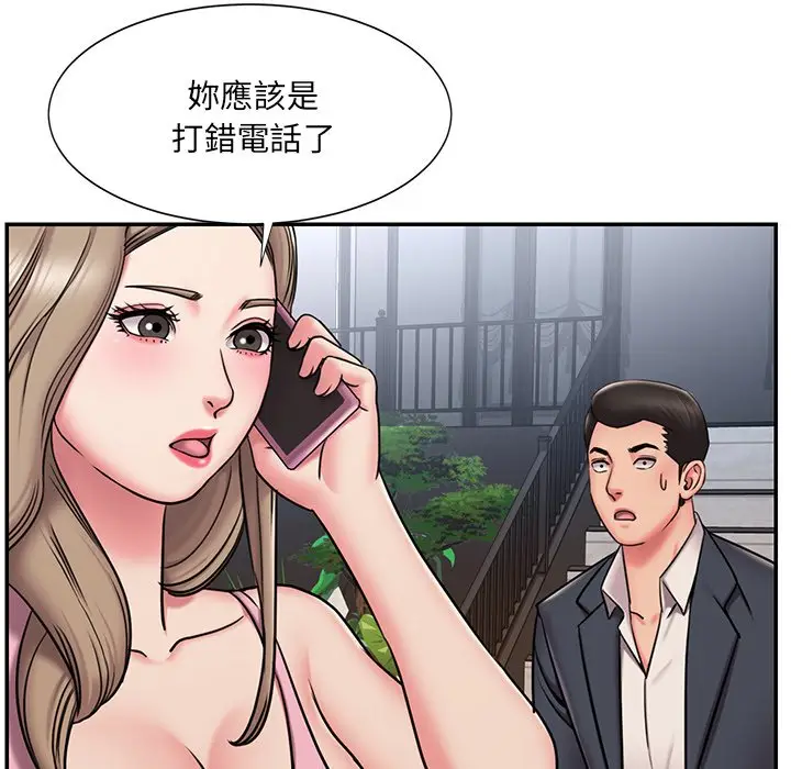 漫画《被抛弃的男人》第51话第10张图