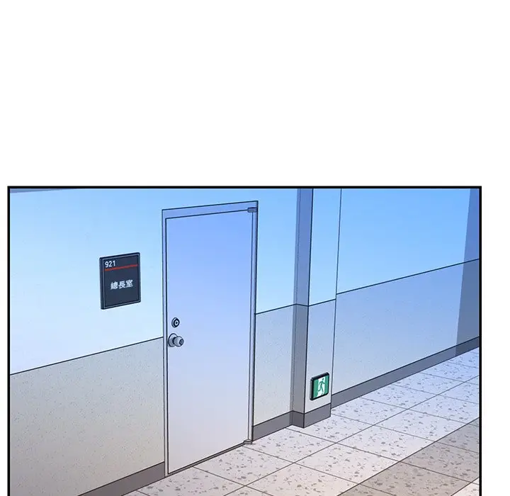 漫画《被抛弃的男人》第51话第27张图