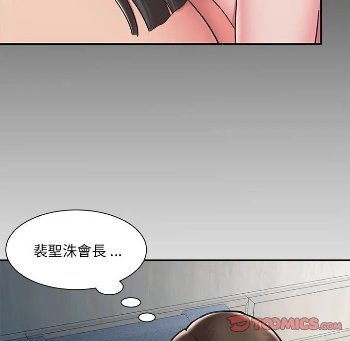 漫画《被抛弃的男人》第51话第38张图