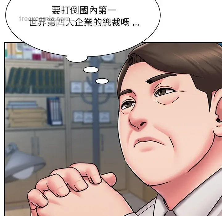漫画《被抛弃的男人》第51话第40张图