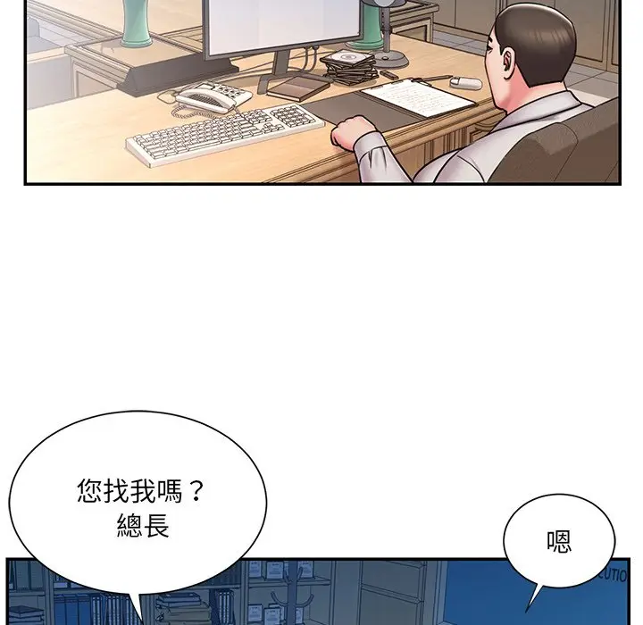 漫画《被抛弃的男人》第51话第45张图