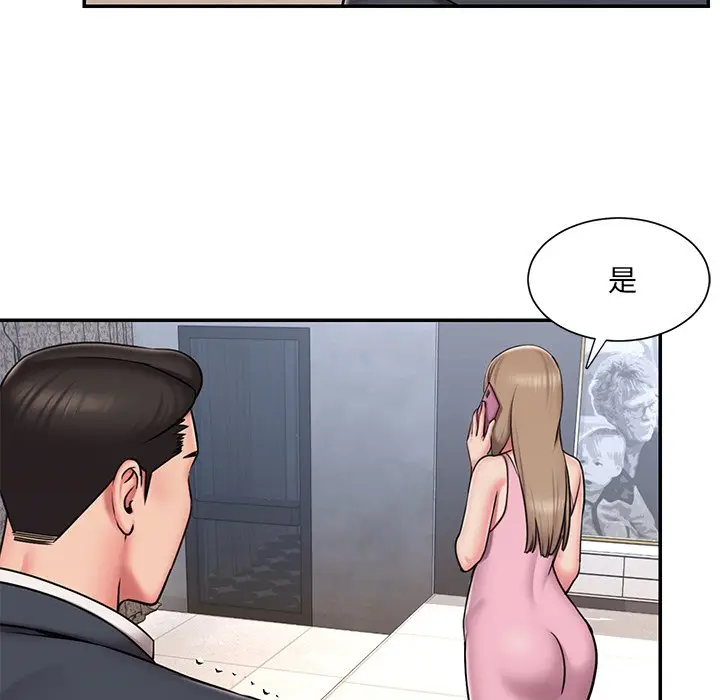 漫画《被抛弃的男人》第51话第7张图