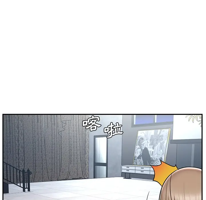 漫画《被抛弃的男人》第51话第71张图